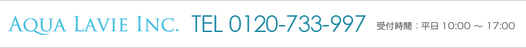 TEL 0120-733-997ջ֡ʿ10:00  17:00