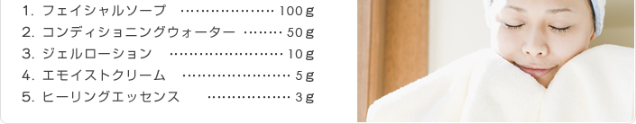 1.ե륽100硡2.ǥ˥󥰥 50硡3.10硡4.⥤ȥ꡼5硡5.ҡ󥰥å3